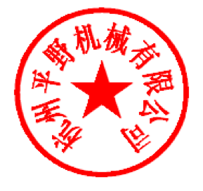 平野機械 平野機械